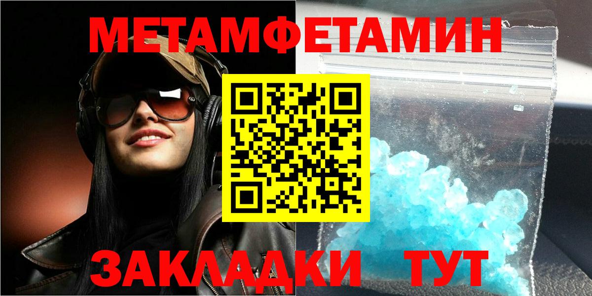 АМФ Premium  блэк спрут как войти  АМФЕТАМИН  Дзержинск  Вход с VPN 