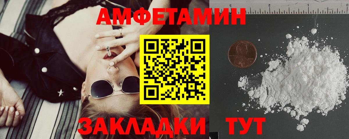 Дзержинск  Меф кристаллы  ГАШИШ  Каннабис  COCAIN  Вход с VPN  Сколько стоит 