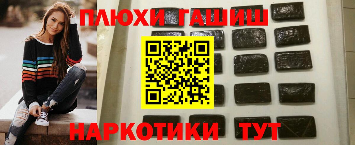 ГАШ VHQ Дзержинск