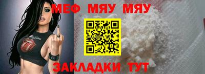 тгк Боровичи