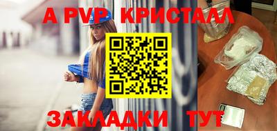 бутик Балашиха