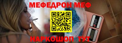 бутик Балашиха