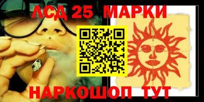 бутик Балашиха