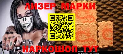 бутик Балашиха