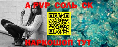 МДПВ Балаково