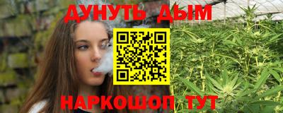 бутик Балашиха