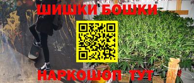 бутик Балашиха