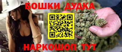бутик Балашиха