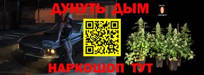 бутик Балашиха
