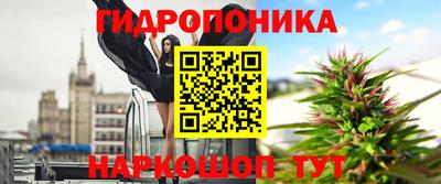 бутик Балашиха