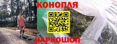 бутик Балашиха