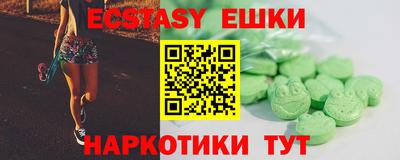 бутик Балашиха