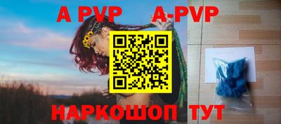МДПВ Балаково