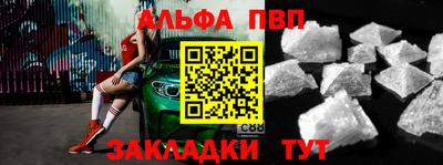 бутик Балашиха
