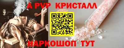 МДПВ Балаково