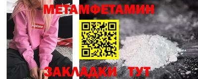 бутик Балашиха