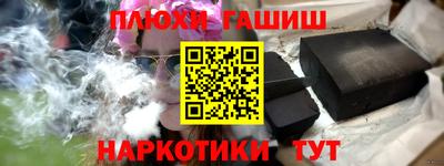 ГАЛЛЮЦИНОГЕННЫЕ ГРИБЫ Балахна