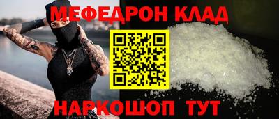 амф Братск