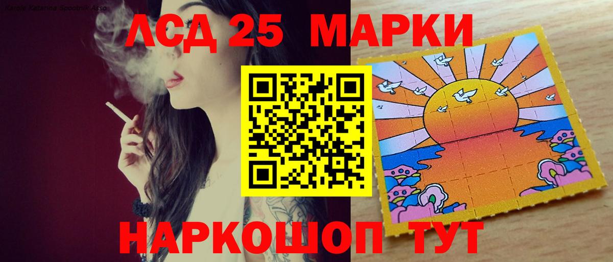Дзержинск  ЛСД экстази кислота  МЕГА ONION  Вход с VPN 