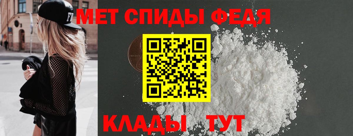 Первитин винт Дзержинск