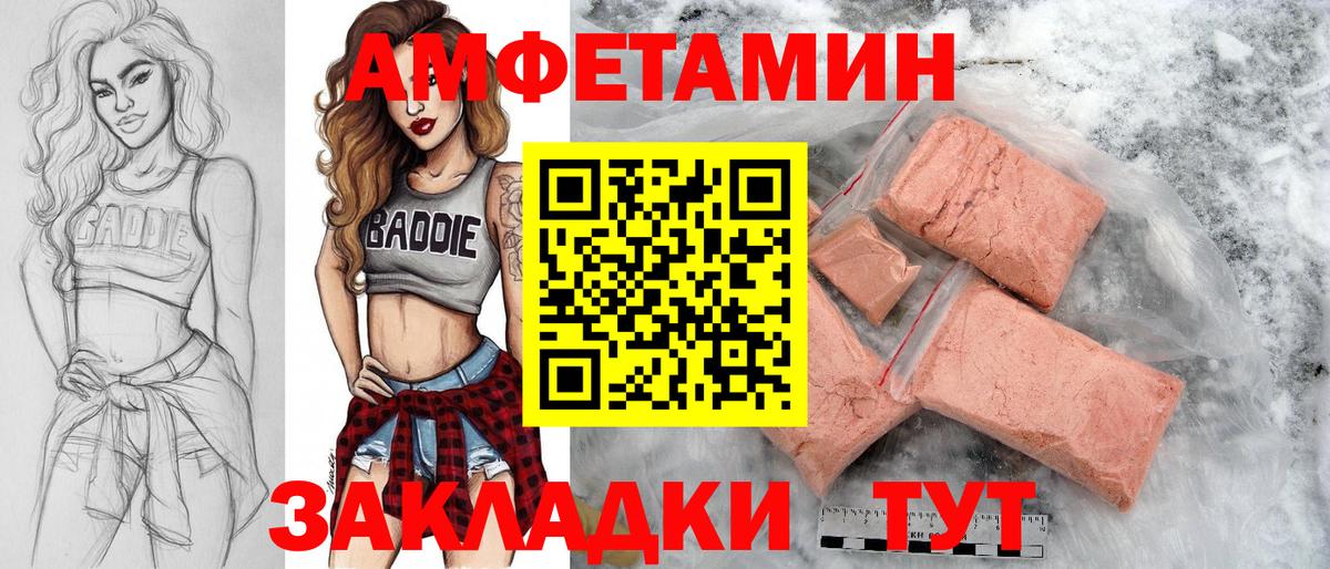 Метамфетамин Декстрометамфетамин 99.9%  Вход с VPN  Метамфетамин Декстрометамфетамин 99.9%  МЕТАМФЕТАМИН  Дзержинск 