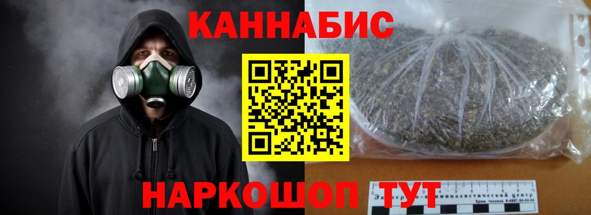 Дзержинск  Шишки марихуана планчик  Вход с VPN  Бошки марихуана Amnesia  Канабис ГИДРОПОН  Бошки марихуана THC 21% 